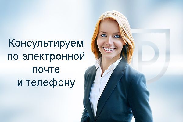Мы всегда на связи Мы всегда на связи